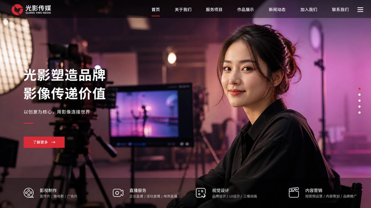 大象传媒-大象传媒电视剧视频：热播古装剧幕后制作视频演示